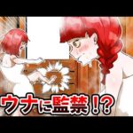 100℃のサウナに閉じ込められるとどうなるのか?