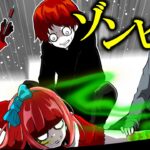 妹がゾンビになってしまったので治療しようとした結果→大変なことに!?
