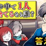 超難問ひっかけクイズ!?天才的な回答でイジワル面接官を撃退!【総集編】