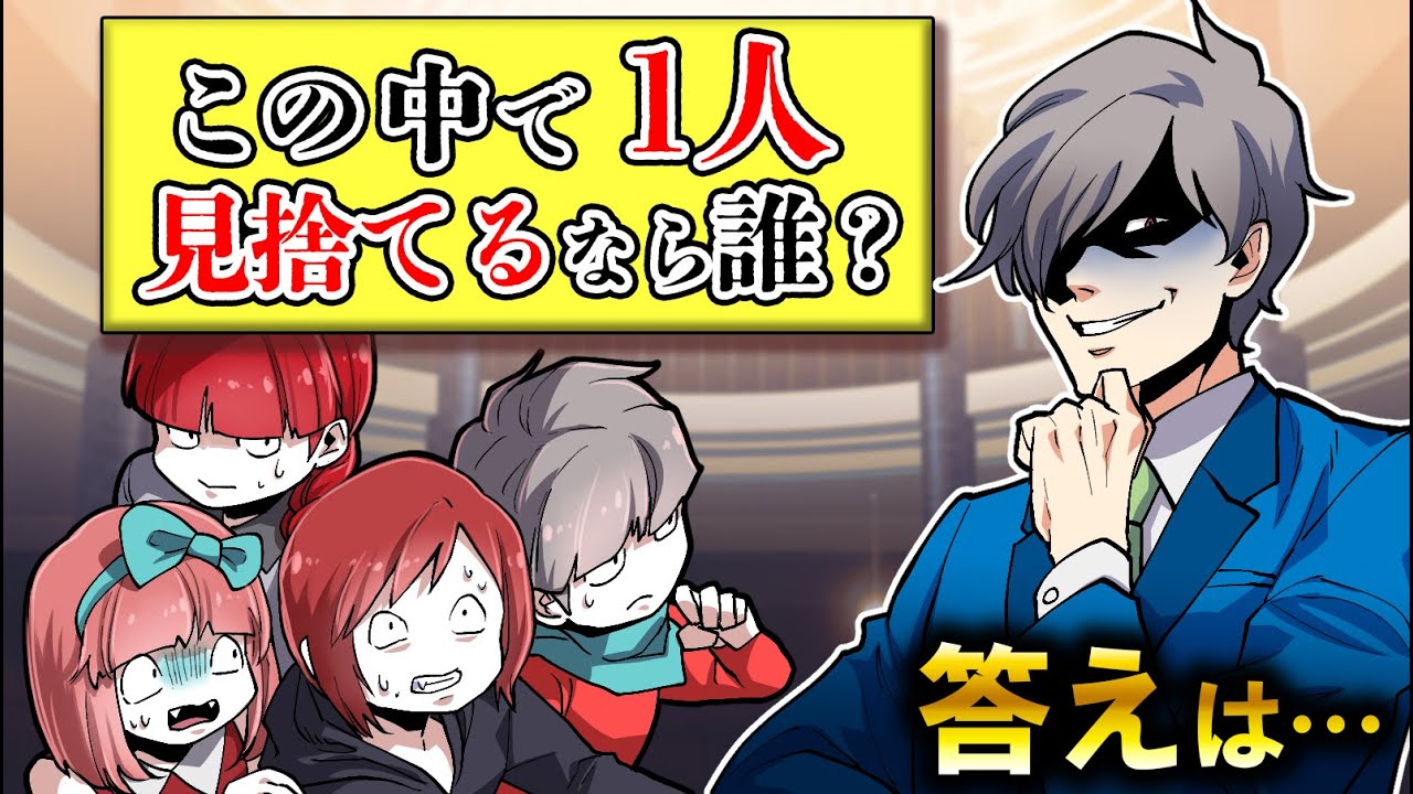 超難問ひっかけクイズ！？天才的な回答でイジワル面接官を撃退！【総集編】