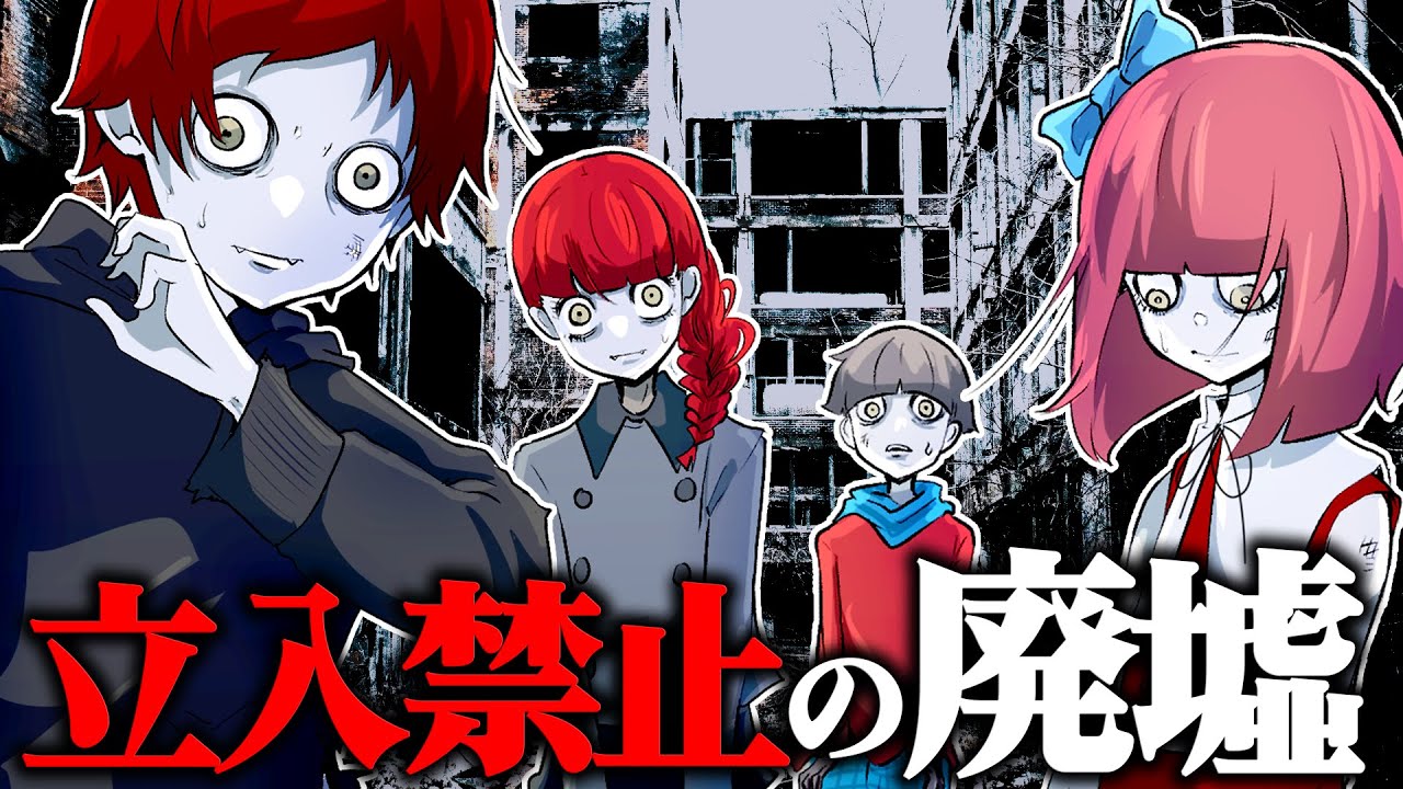 立入禁止の廃墟となった街で７日間行った結果→異常現象が起き過ぎた…