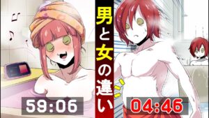男と女の特徴はこんなにも違う！？考え方の違いが炸裂！