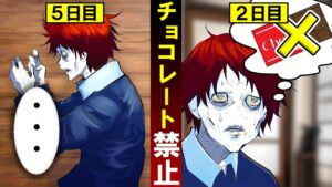 1週間○○禁止している人の食事がヤバすぎる…【総集編】