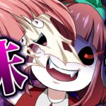 この妹なにかおかしい…味方のフリをする偽物の見分け方とは？