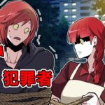 弟が逮捕される！？被害者が多すぎるので警察署に連行しました…【総集編】