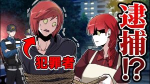 弟が逮捕される！？被害者が多すぎるので警察署に連行しました…【総集編】