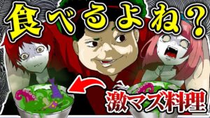 地下室に閉じ込められた子供が餓死寸前…地獄の監禁生活
