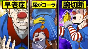 一番つらい奇病はどれ？→病気を体験してみた結果…【総集編】