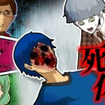 遺体の顔がない事件の真相とは…→実は死体は○○!?
