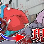 夢の世界と現実がリンクしてしまう…繰り返す悪夢がヤバすぎた…