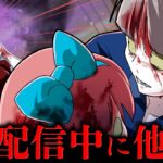 【トラウマ】生放送中の事故…カメラの前で他界してしまった人6選