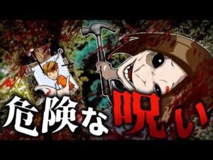 【怖い話】悪霊よりも恐ろしい女に関わった者の最悪の末路… 危険な好奇心