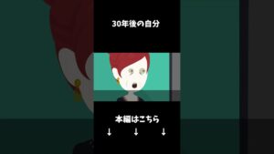 未来の姿がわかったら…#クロネコの部屋 #shorts