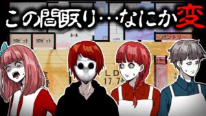 【変な家】絶対に住んではいけない間取り…なにかが「変」