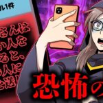 不気味すぎて怖いという奇妙な噂を知っていますか？【総集編】