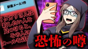 不気味すぎて怖いという奇妙な噂を知っていますか？【総集編】