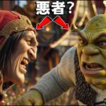 実は正しかった、アニメの悪役7選
