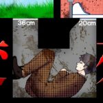 【未解決】便器内に死体…一体どうやって入れた?謎の怪事件「便槽内怪死事件」