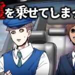不思議な乗客…幽霊を乗せたタクシードライバー