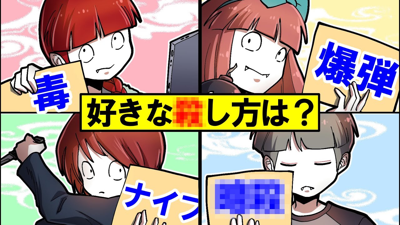 【校長ゲーム】何秒で話し終わりますか？【総集編】