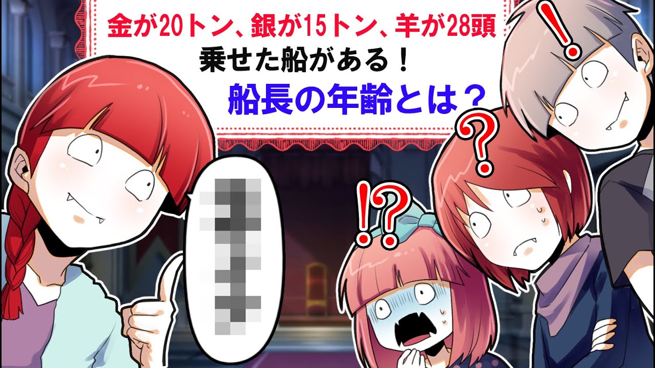 これが解けたらIQ150以上…IQが高くないとクリアできないゲームをやった結果【総集編】