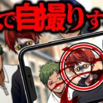 【危険】絶対にやってはいけない迷信…3人で撮ると中央の人が死ぬ