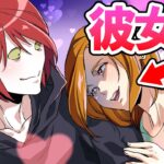 殺し屋の兄に彼女ができました!