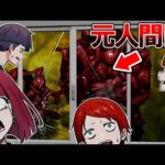 人間だけを巻き込む塊が現れたらどうなるのか？→『塊』があなたを迎えにくる…