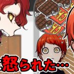 【あるある】子供の頃親に怒られた時の特徴とは？