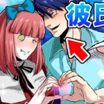 殺し屋の妹に彼氏ができました…