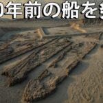 学者が解明できない歴史上の謎トップ5