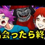 【総集編】アクロバティックサラサラに出会うとどうなるのか→逃げられる可能性は0%