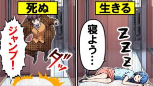落下するエレベーターで生き残るための方法とは【総集編】