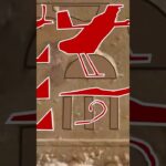 古代エジプトで発見されたヘリコプターと潜水艦!?驚愕のヒエログリフ