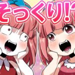 声も見た目もそっくりすぎる！？殺し屋と一般人が入れ替わったらどうなるのか？