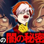 【実話】警察も直視できない衝撃の画像がPCに…父親の秘密を知った息子たちの末路
