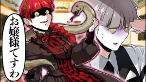 こんなお嬢様は嫌すぎる…元殺し屋がお嬢様学校に潜入調査したらどうなるのか？