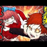 ブチギレた本気の兄妹喧嘩…殺し屋同士の殺し合いがヤバすぎる!