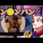 人気アニメの裏設定や都市伝説がヤバすぎる…【総集編】