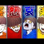 もしも普段無口な人が喜怒哀楽がハッキリしたら…？