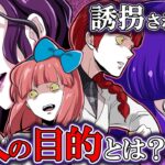 【ストーリー】誘拐された娘を救うために…殺し屋と凶悪犯の間で激しい戦いが勃発！【前編】