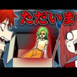 何度捨てても戻ってくる呪いの人形を妹が拾ってしまいました…