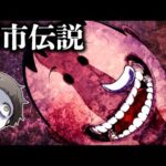 国民的アニメキャラ「ボーちゃん」の怖すぎる都市伝説とは?