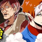 【実話】殺した人間を石鹸に…あまりにサイコパスすぎる「レオナルダ･チャンチュリ 」とは