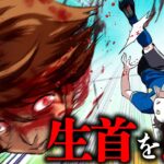 【都市伝説】サッカーの起源は生首を蹴って遊んでいた…本当は怖い真実とは