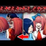 友達がだんだん不気味でおかしくなっていく…呪われた合宿所に行った結果