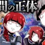 時間の流れが存在しない…哲学で語られる時間の正体とは何か？