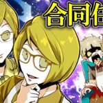 【ストーリー】とある調査のために元殺し屋を鍛え直す!?狙うターゲットとは…【前編】