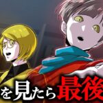 【ストーリー】冷静な対応で詐欺グループを撃退なるか？修行の成果は…【後編】