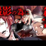 ○体を撮るために殺害…死の過程をSNSに投稿したカメラマンの末路…